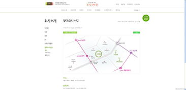 韓國ECMD食品企業(yè) 融合清爽設計與創(chuàng)新交互的現(xiàn)代企業(yè)網(wǎng)站